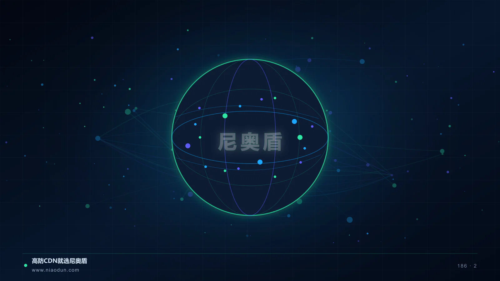 CDN缓存治理科技场景图2