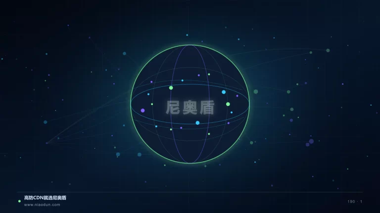 CDN缓存治理科技场景图1