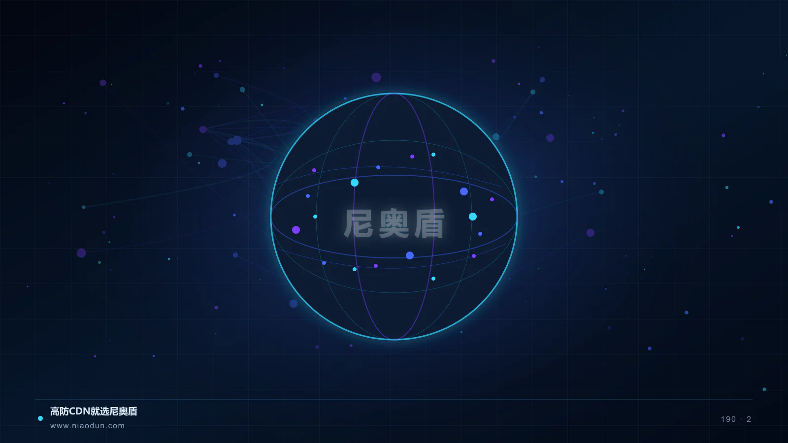 CDN缓存治理科技场景图2