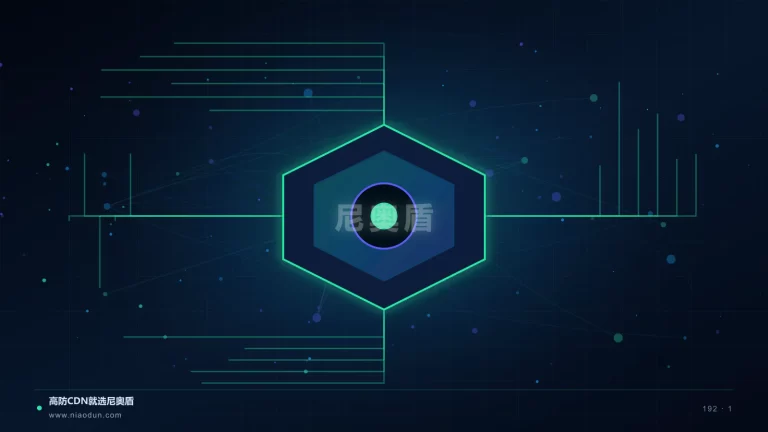 CDN缓存治理科技场景图1