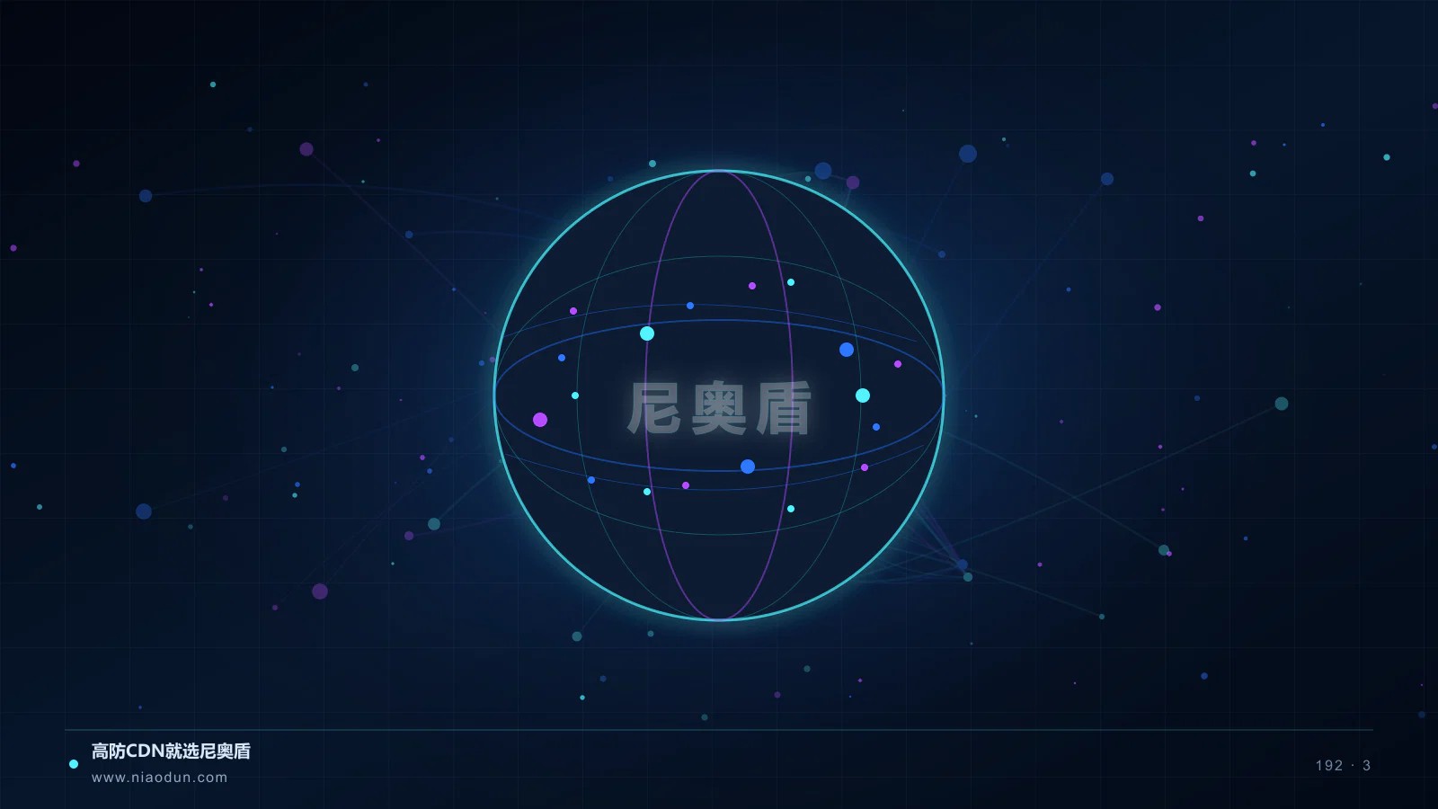 CDN缓存治理科技场景图3