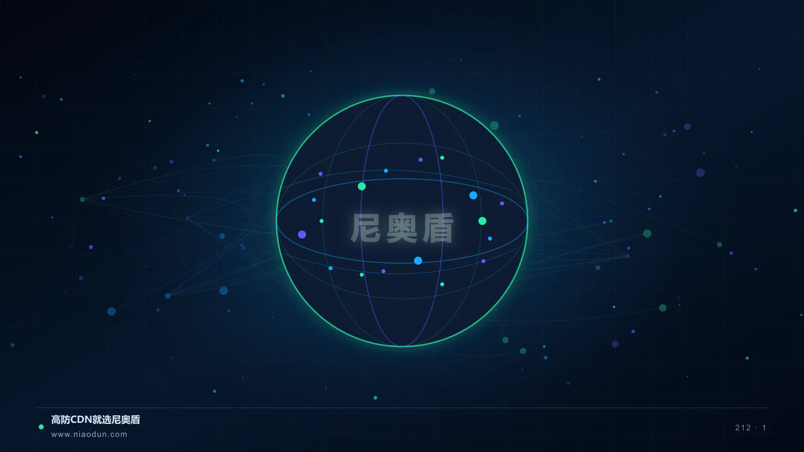 CC攻击治理转向身份与行为联合判断：电商与零售运营指标与判断方法