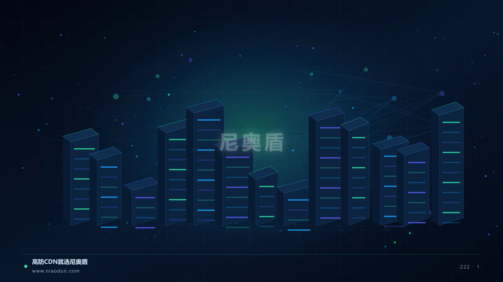 CC攻击治理转向身份与行为联合判断：音视频与内容平台技术决策与验证清单