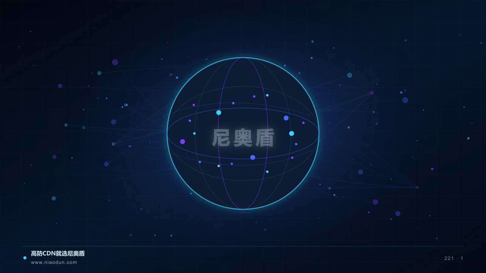 CC攻击治理转向身份与行为联合判断：音视频与内容平台运营指标与判断方法