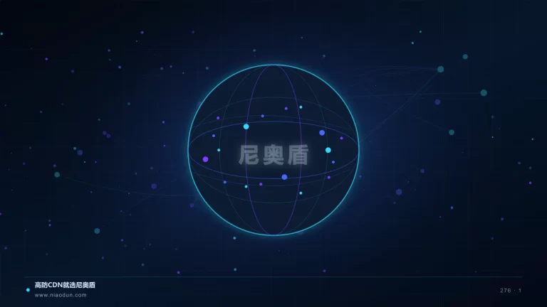 跨境CDN合规科技场景图1