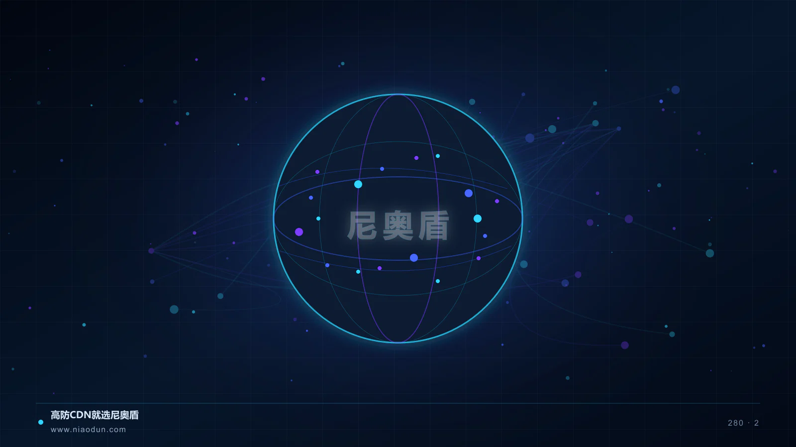 跨境CDN合规科技场景图2