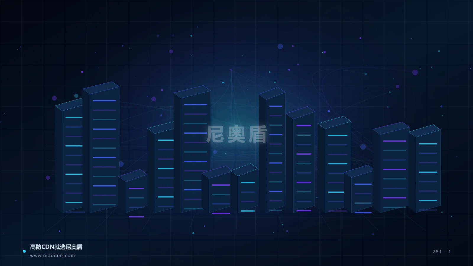 跨境CDN合规科技场景图1