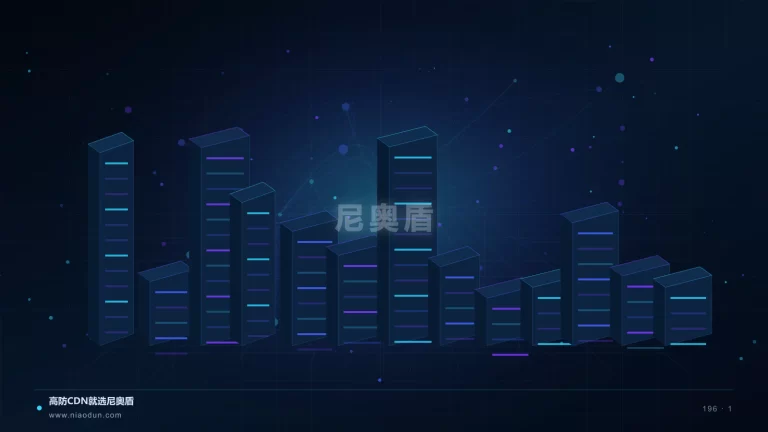 高防CDN行业趋势科技场景图1