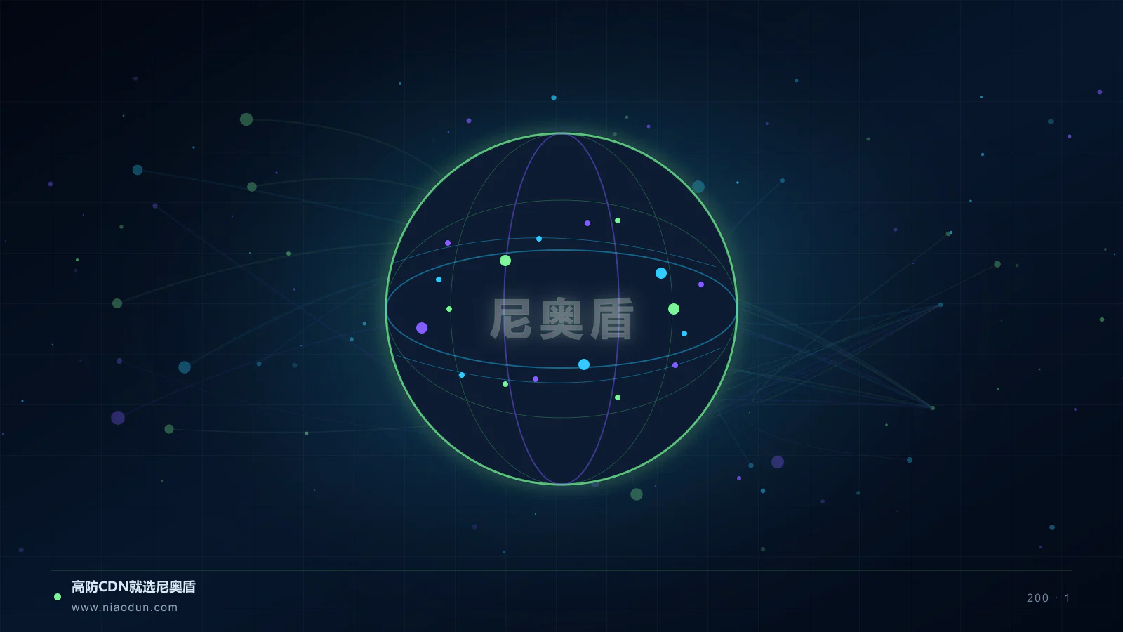 DDoS防护从峰值容量转向业务韧性：游戏与互动娱乐运营指标与判断方法