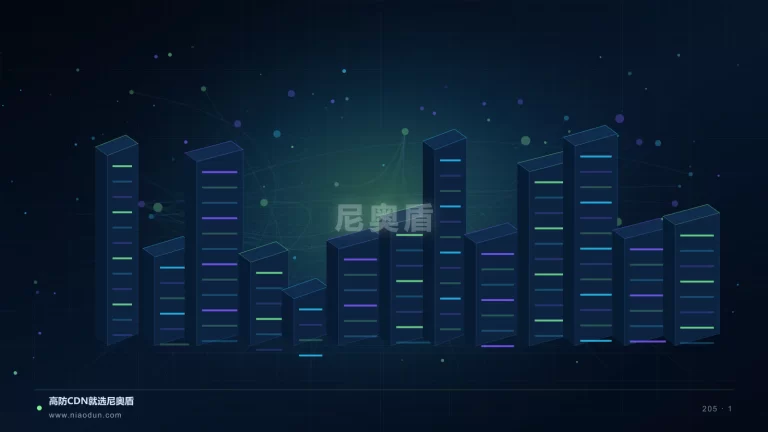 高防CDN行业趋势科技场景图1