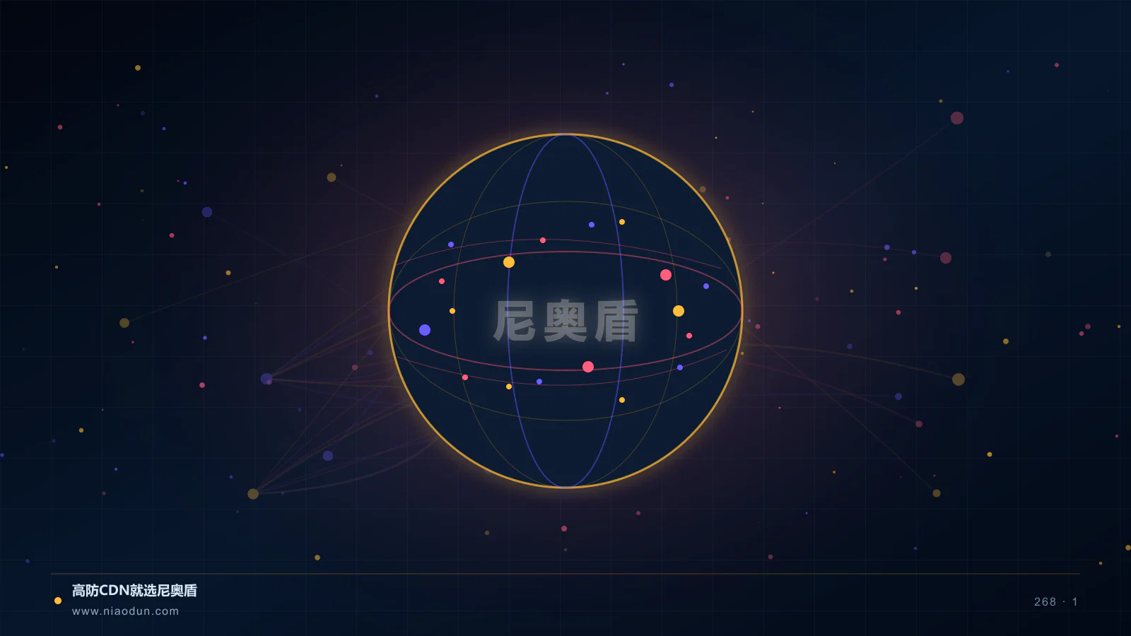 权威DNS韧性重新进入核心架构议题：企业网站与SaaS架构演进与落地路径