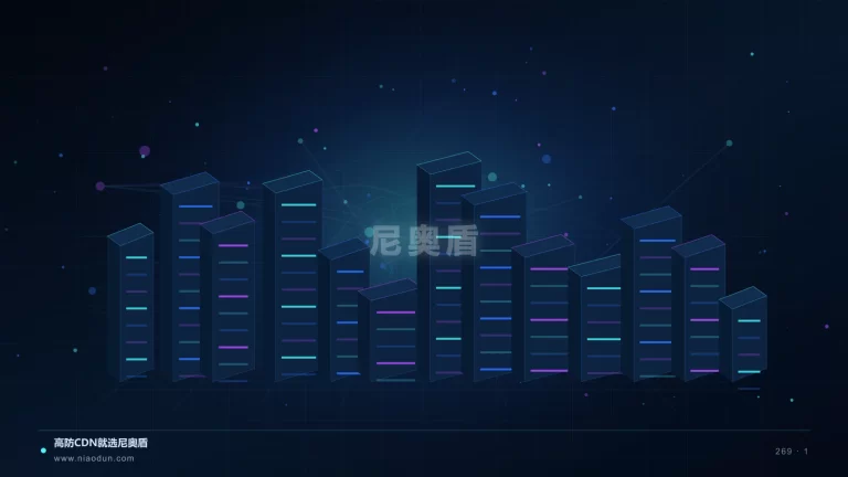 权威DNS CDN科技场景图1