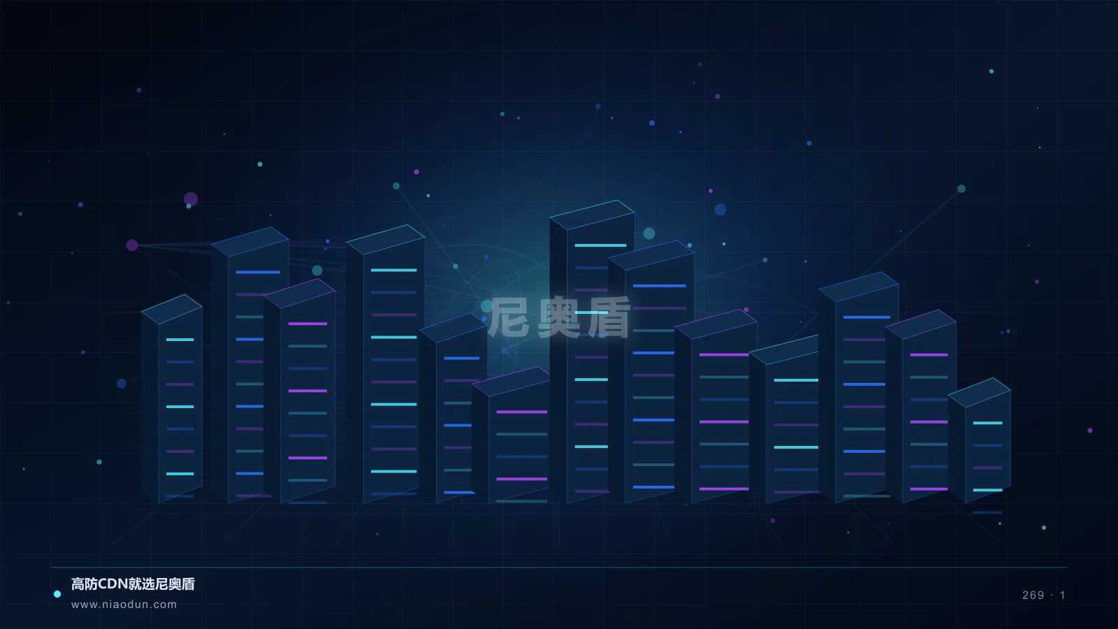 权威DNS韧性重新进入核心架构议题：企业网站与SaaS运营指标与判断方法