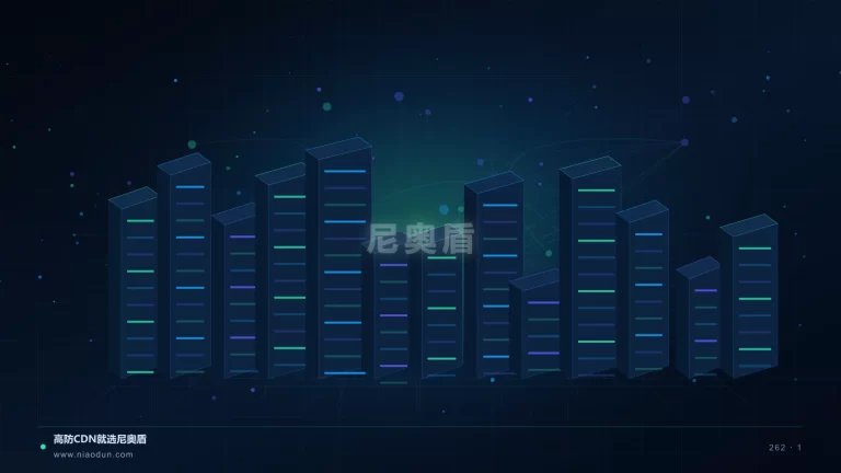 权威DNS CDN科技场景图1