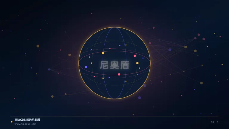 边缘AI CDN科技场景图1
