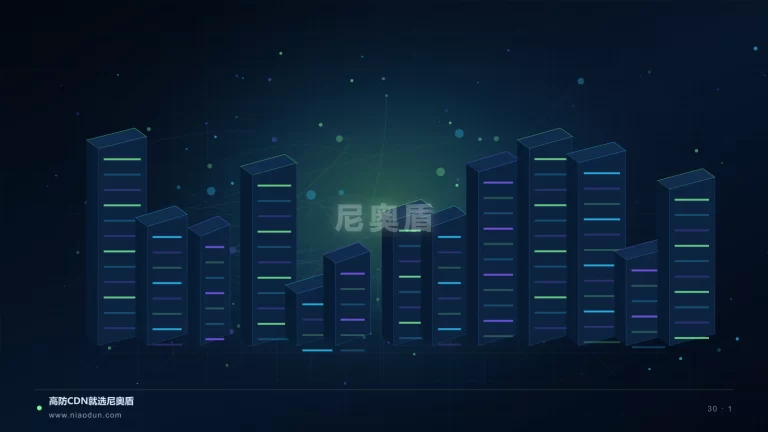 边缘AI CDN科技场景图1
