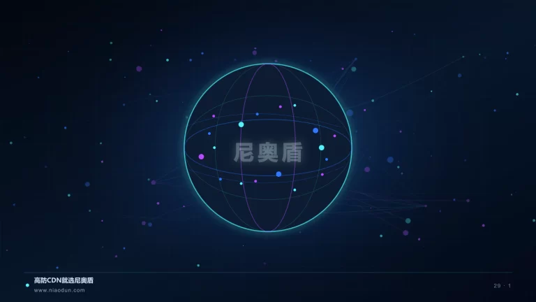 边缘AI CDN科技场景图1