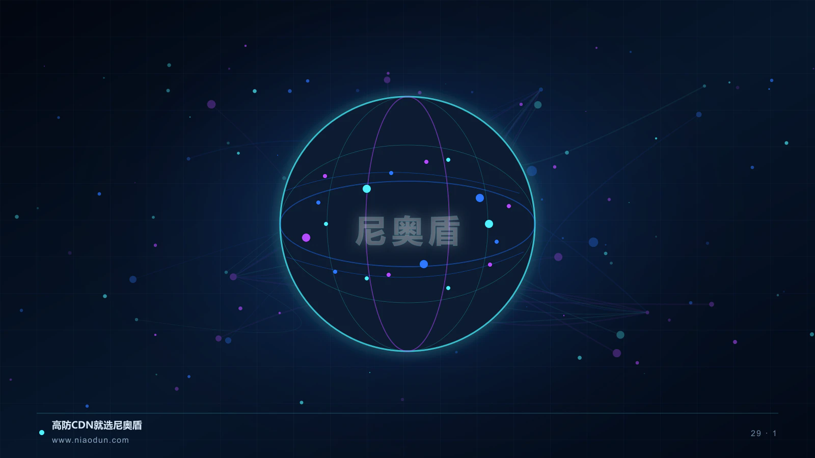 边缘AI推理进入生产网络：企业网站与SaaS运营指标与判断方法
