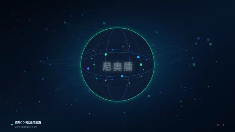 边缘AI CDN科技场景图1