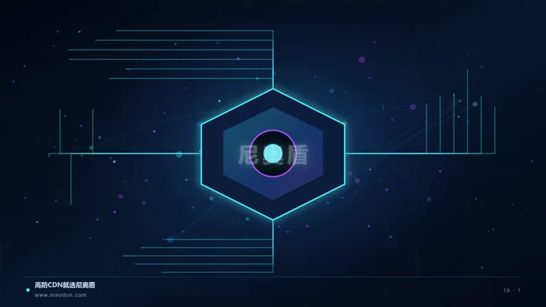 边缘AI CDN科技场景图1