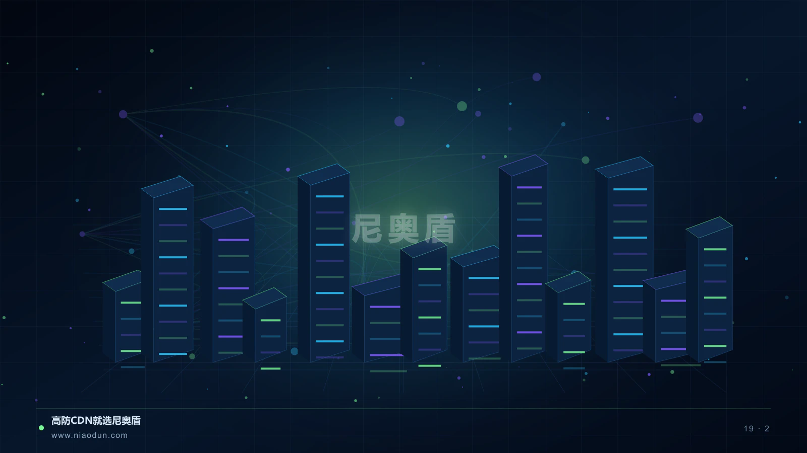 边缘AI CDN科技场景图2