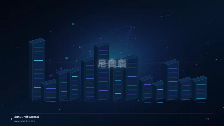 边缘AI CDN科技场景图1