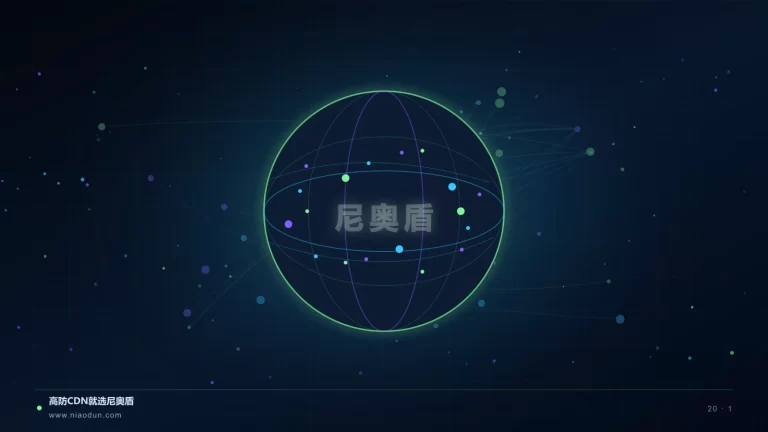 边缘AI CDN科技场景图1