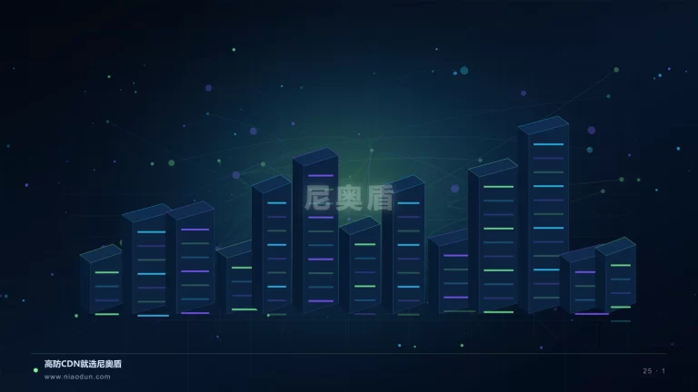 边缘AI CDN科技场景图1