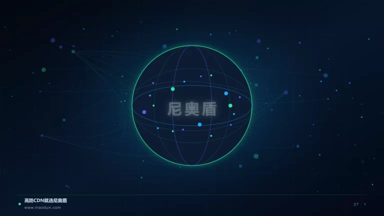 边缘AI CDN科技场景图1