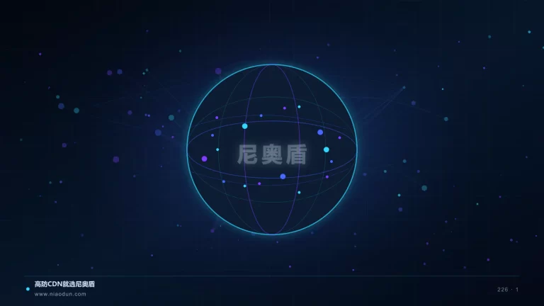 边缘存储 CDN科技场景图1