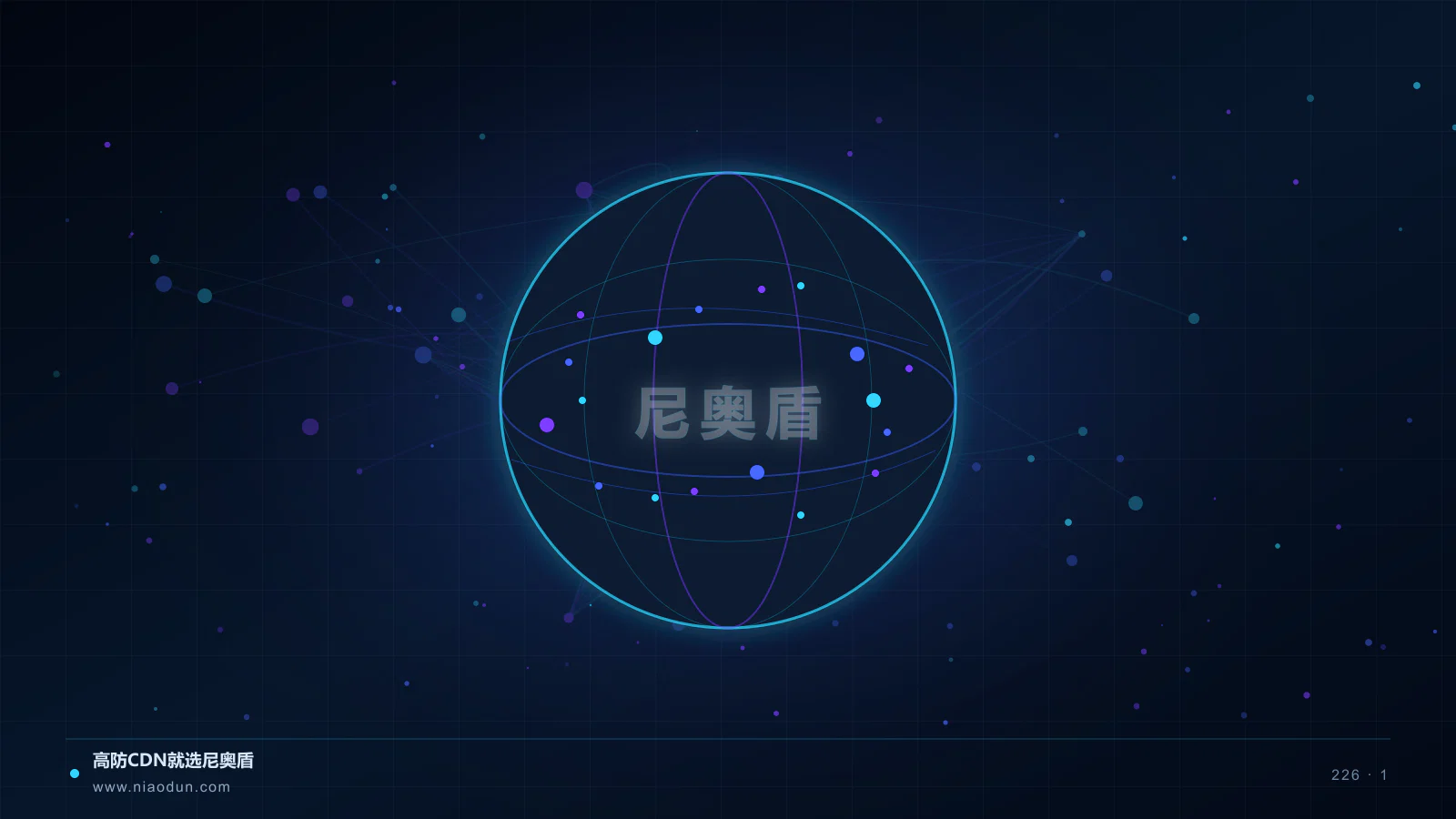 边缘存储从缓存副本走向状态服务：电商与零售架构演进与落地路径
