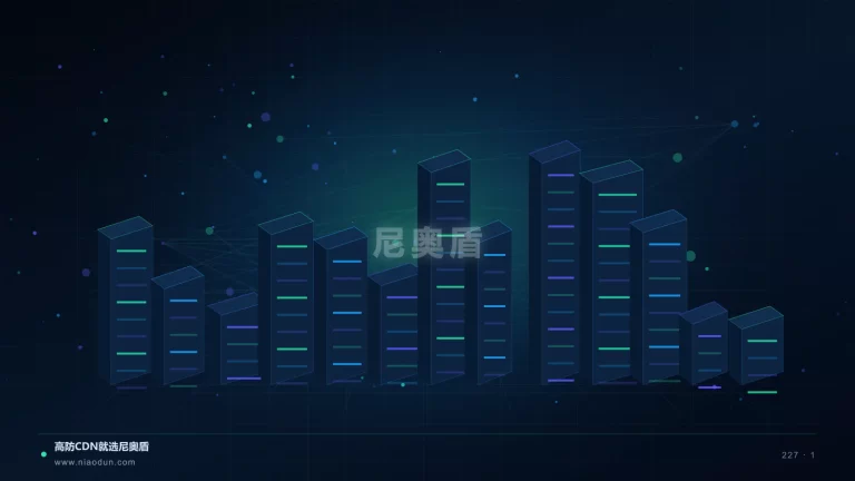 边缘存储 CDN科技场景图1