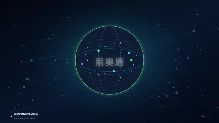 边缘存储 CDN科技场景图1