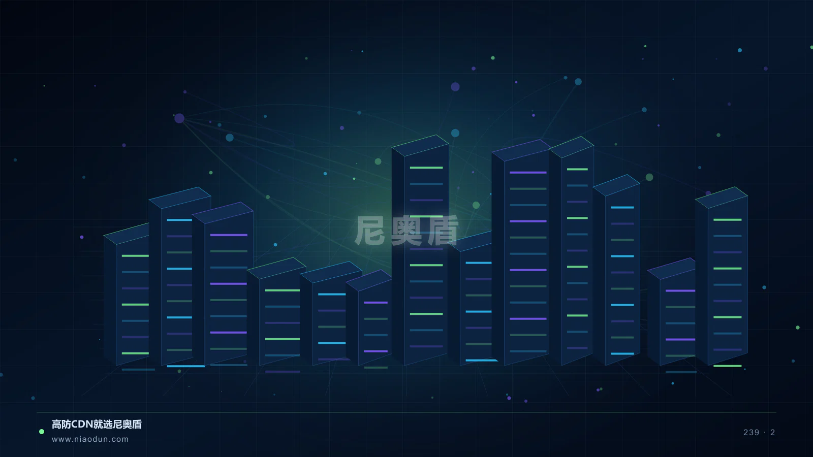 边缘存储 CDN科技场景图2