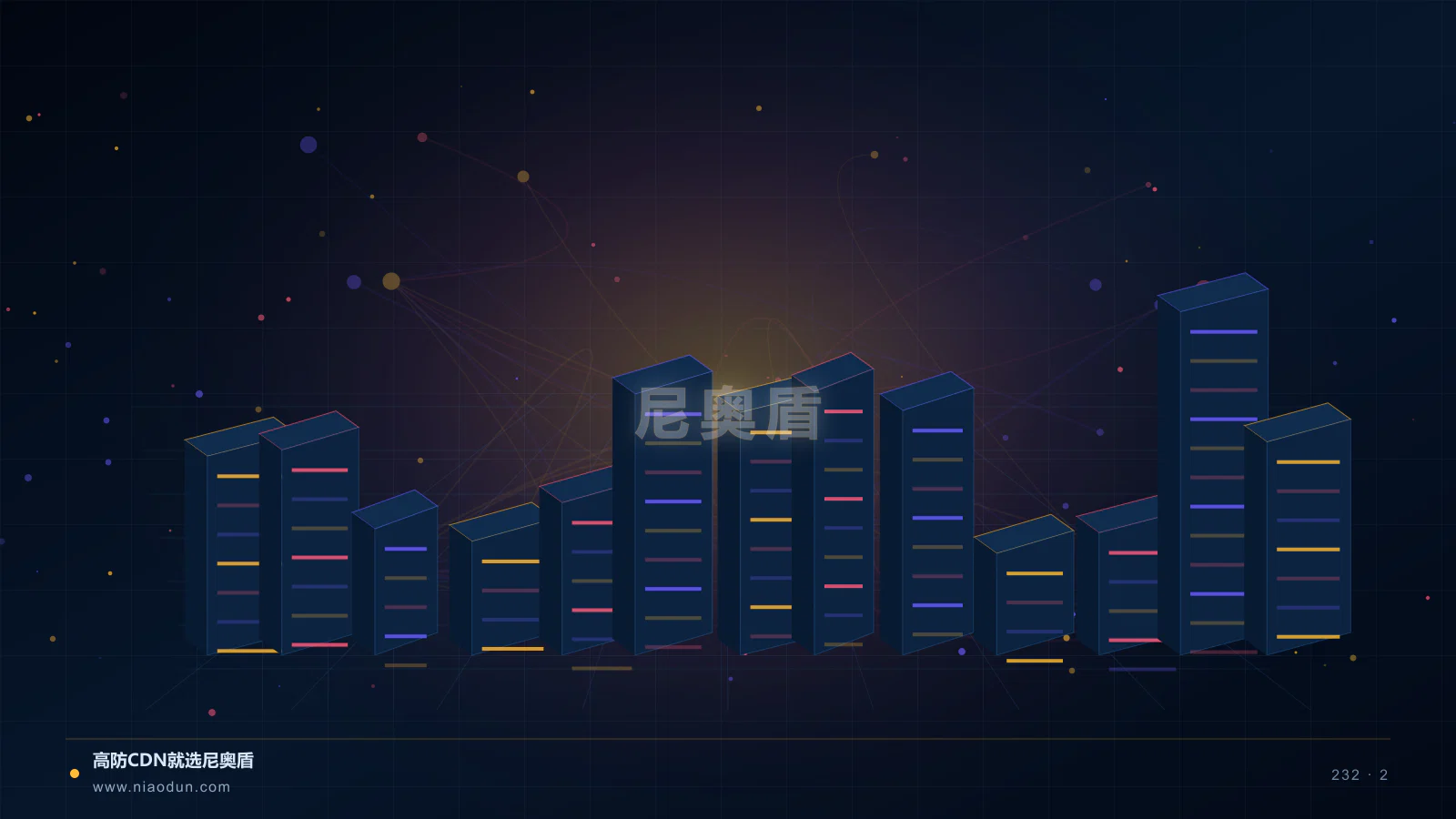 边缘存储 CDN科技场景图2