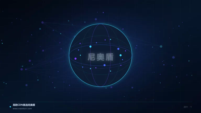 边缘存储 CDN科技场景图1
