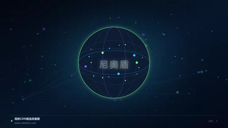 边缘存储 CDN科技场景图1