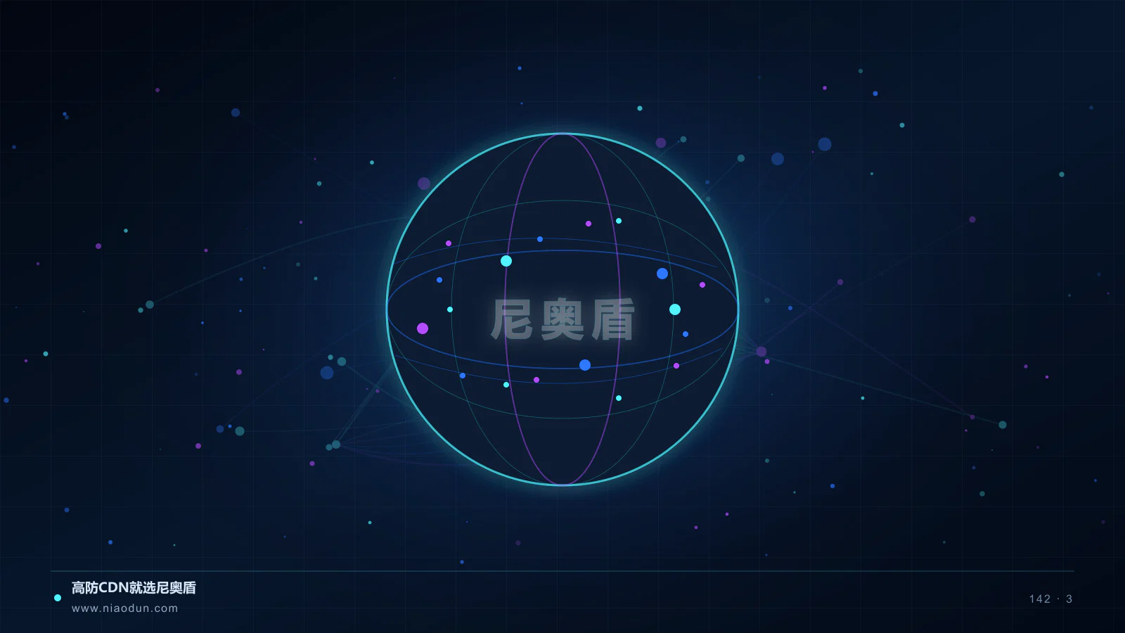 CDN成本治理科技场景图3