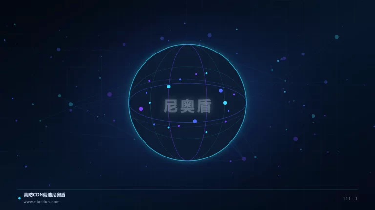 CDN成本治理科技场景图1
