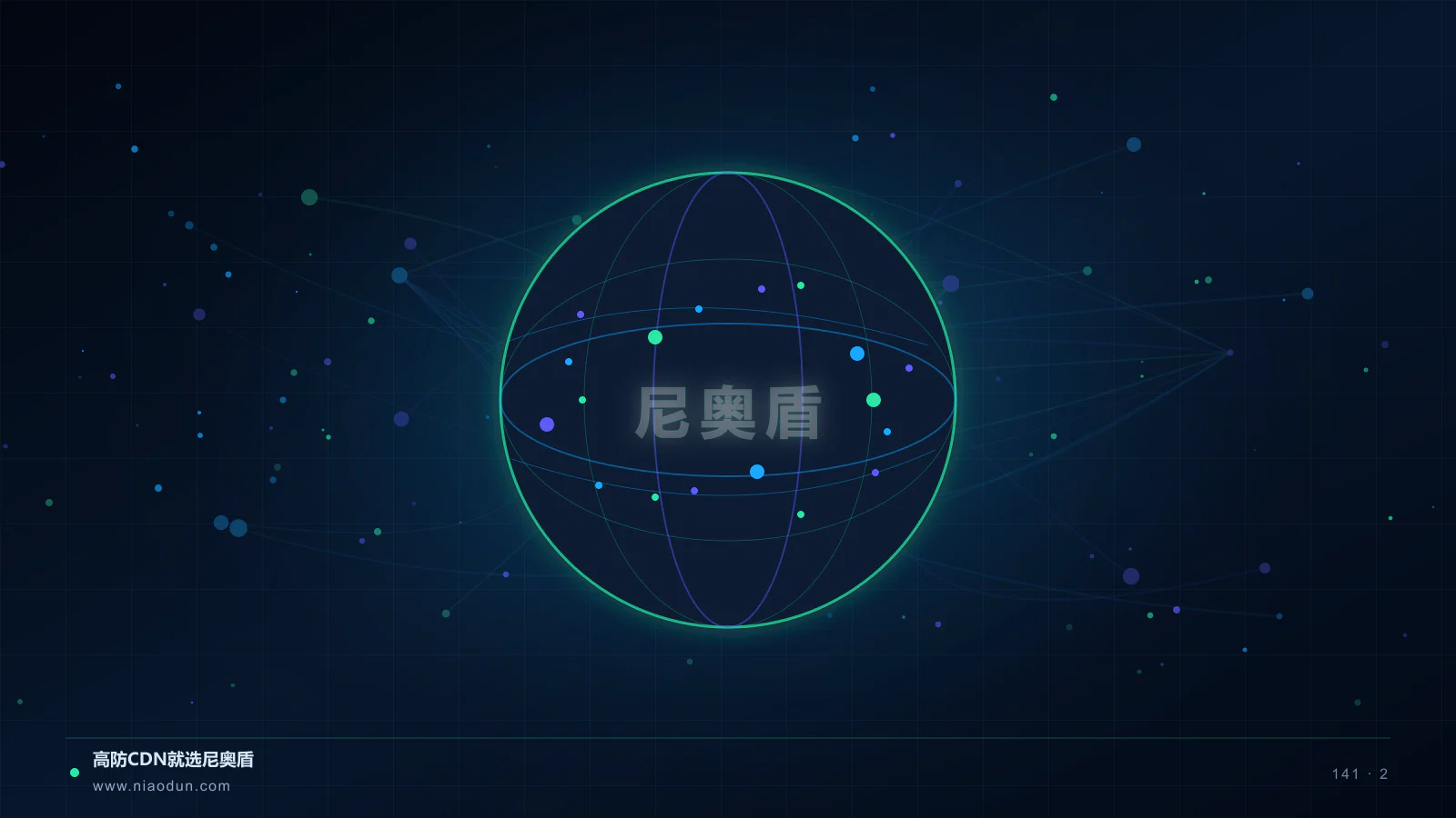 CDN成本治理科技场景图2