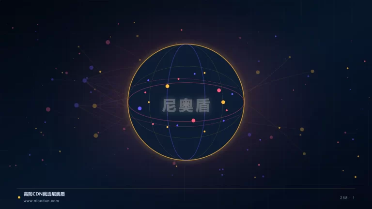 绿色CDN科技场景图1