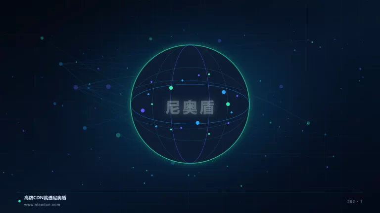 绿色CDN科技场景图1