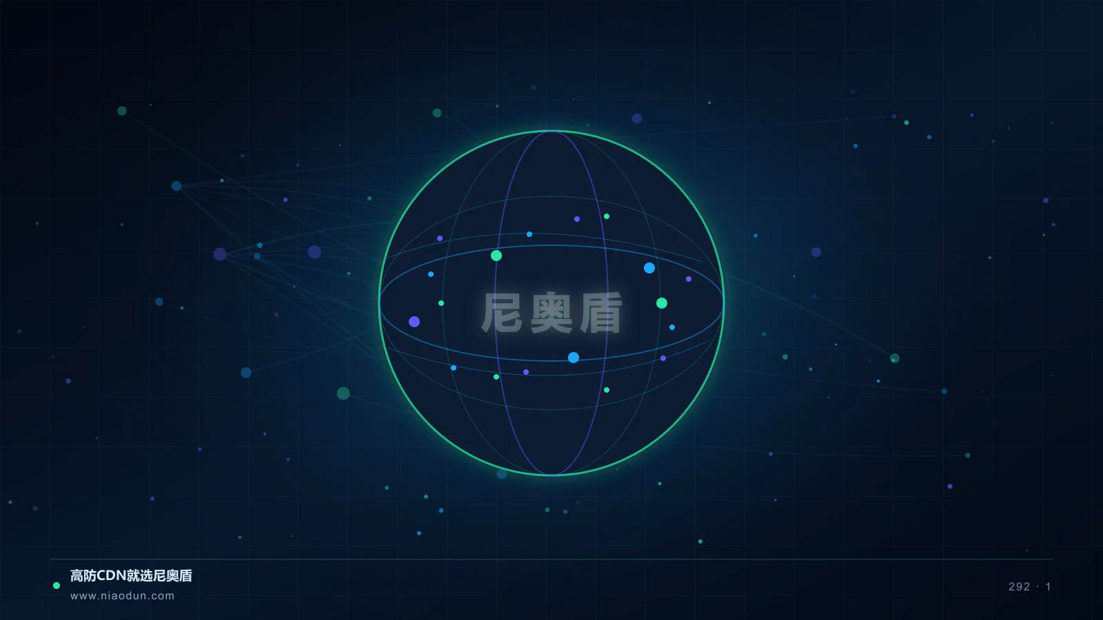 绿色算力调度进入内容分发网络：金融与支付架构演进与落地路径
