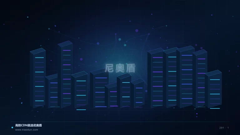 绿色CDN科技场景图1