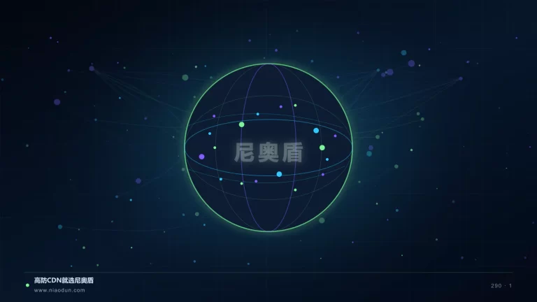 绿色CDN科技场景图1