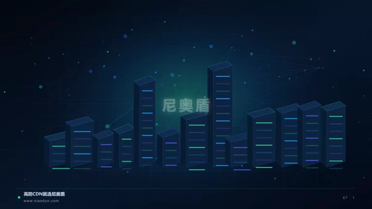 IPv6 CDN科技场景图1
