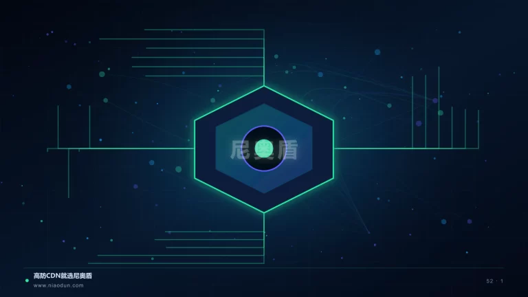 IPv6 CDN科技场景图1
