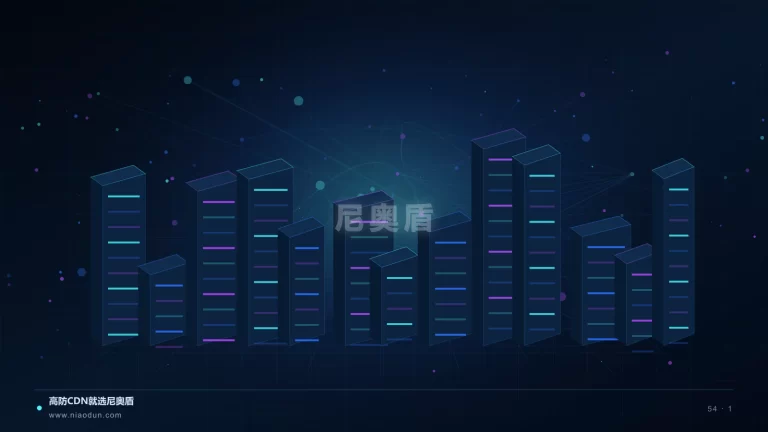 IPv6 CDN科技场景图1