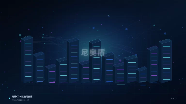 IPv6 CDN科技场景图1