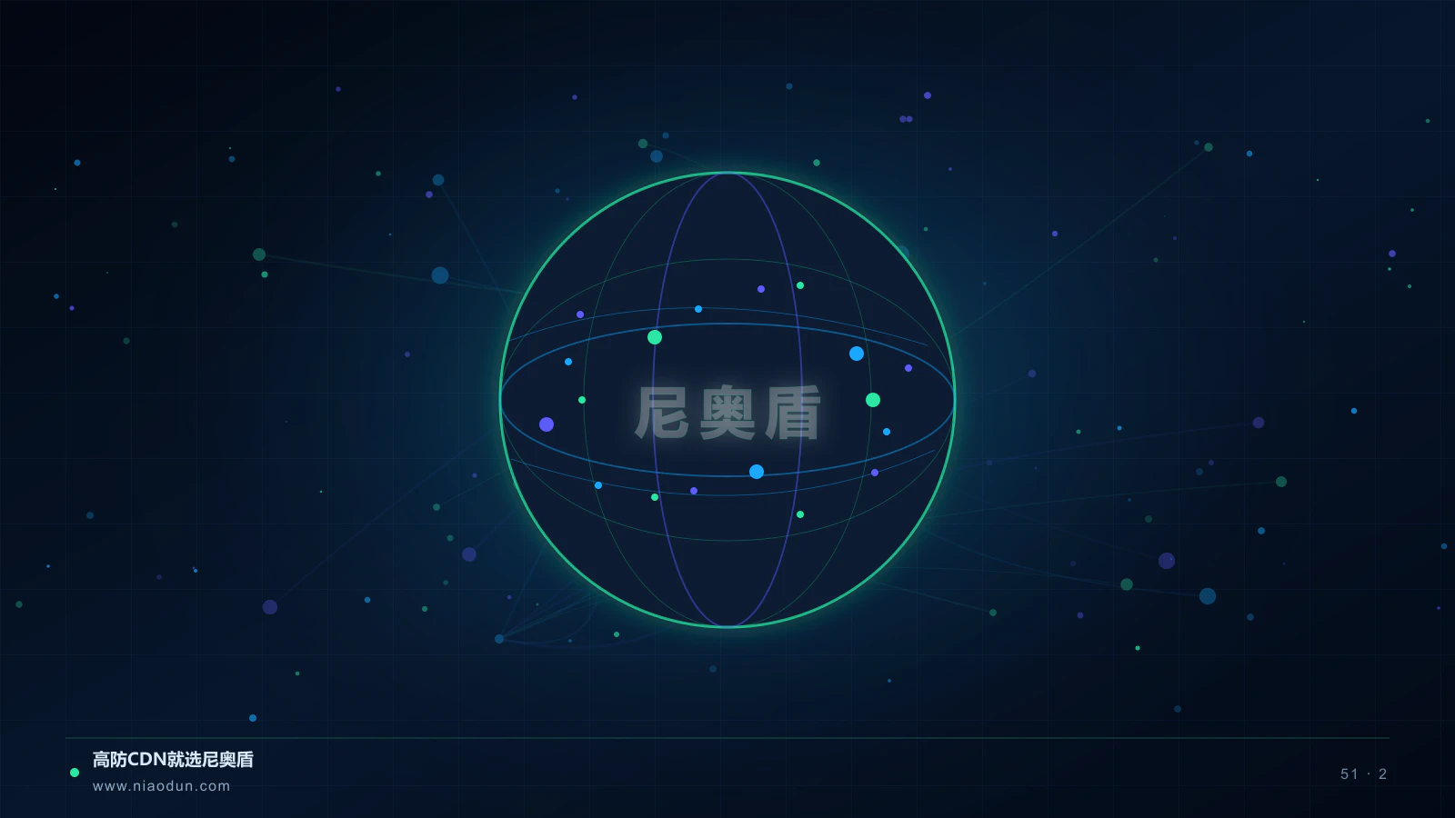 IPv6 CDN科技场景图2